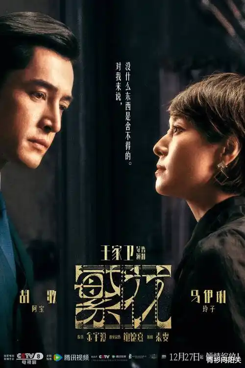 北纬三十度 悬疑冒险剧免费看