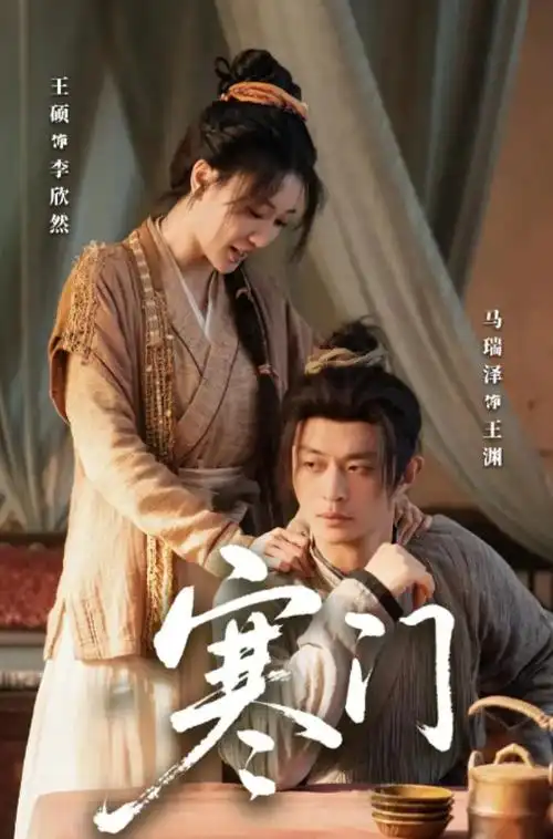 长夜将明 热播电视剧全集免费
