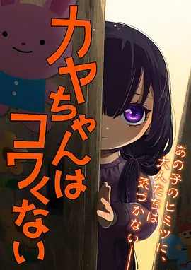 纸鸢与少年 完结动漫在线看